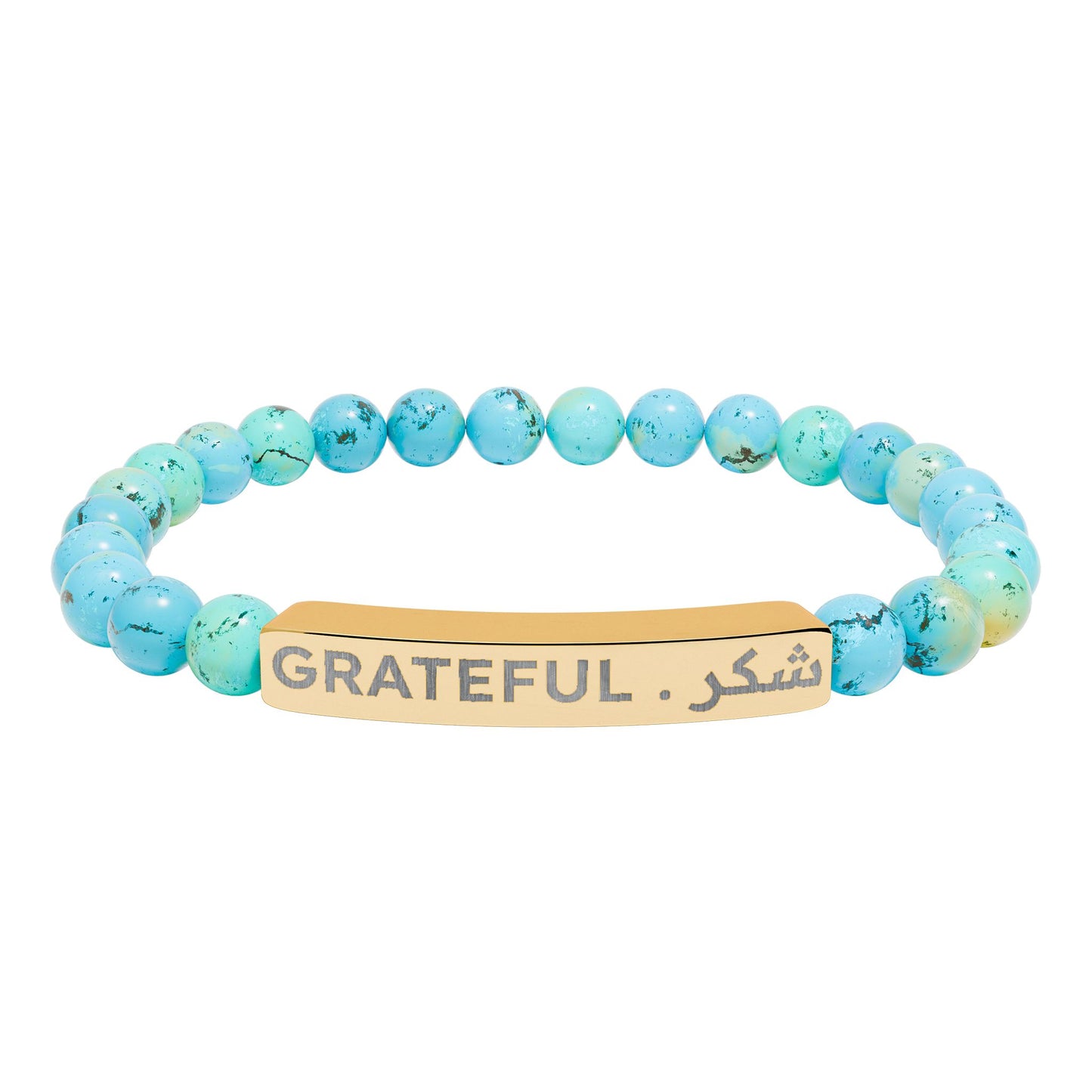 “Grateful . شكر” Engraved -Natural Stone Bracelet
