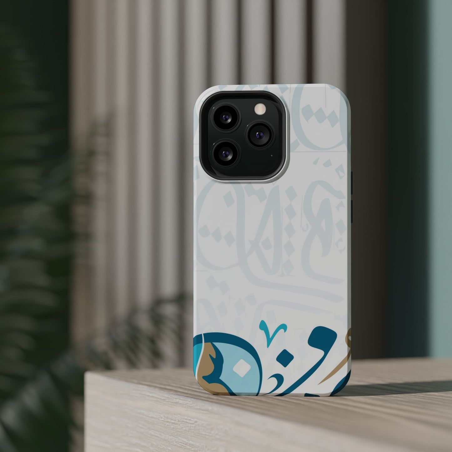 White Blue and Gold Arabic Calligraphy Iphone Magnetic Tough Case