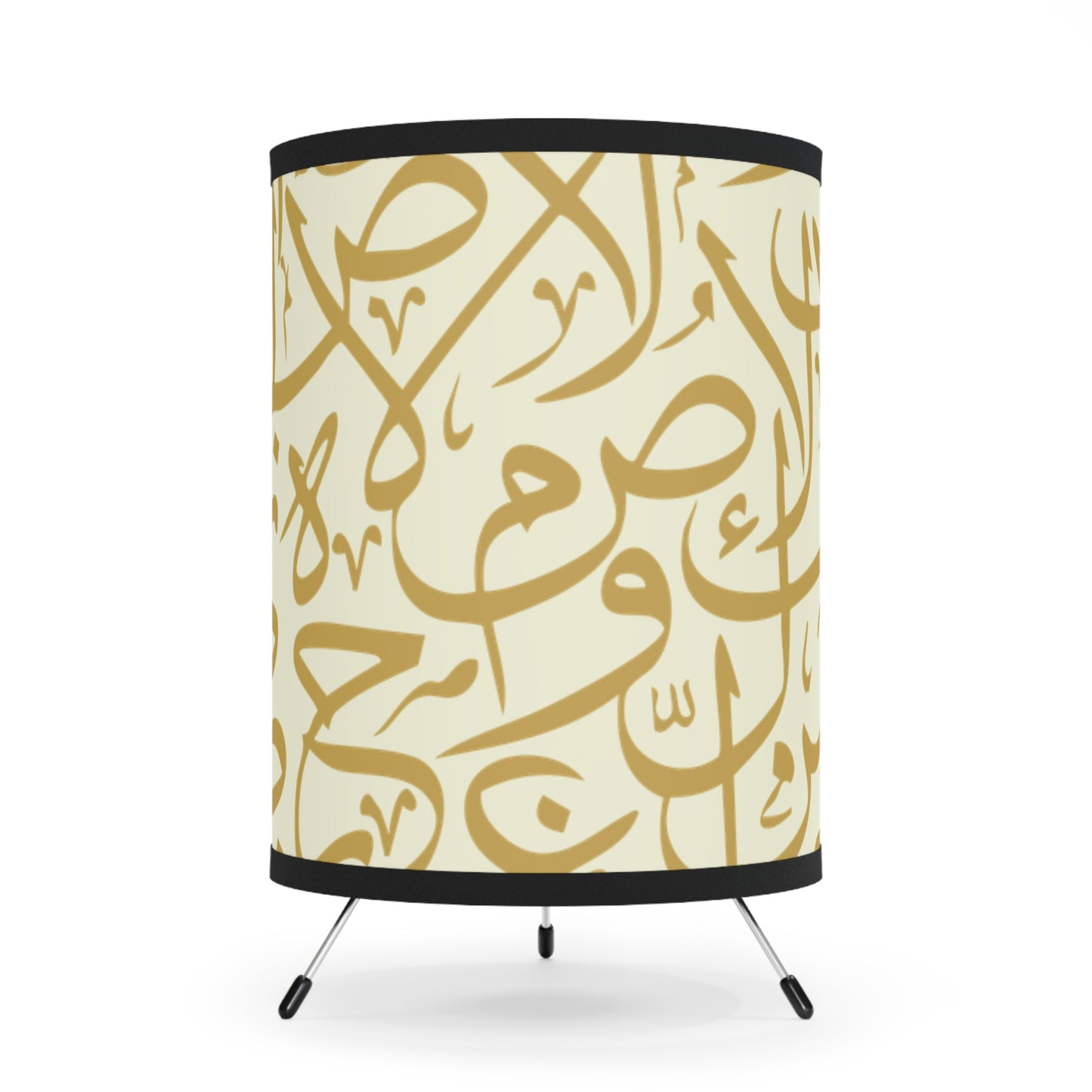 Elegant Arabic Calligraphy Tripod Lamp - Decorative Lighting for Home