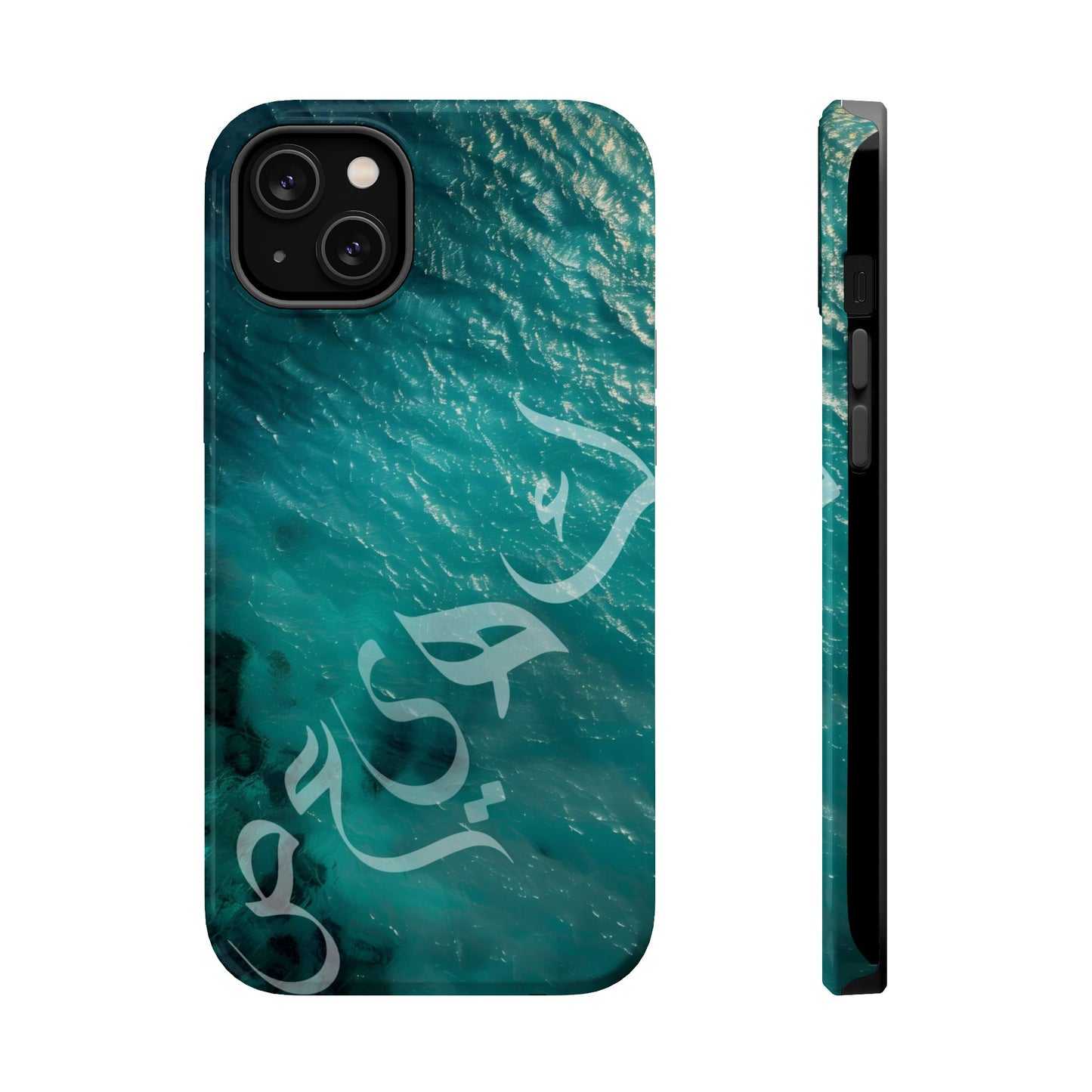 Special Arabic Letters كهيعص Design Iphone Magnetic Tough Cases