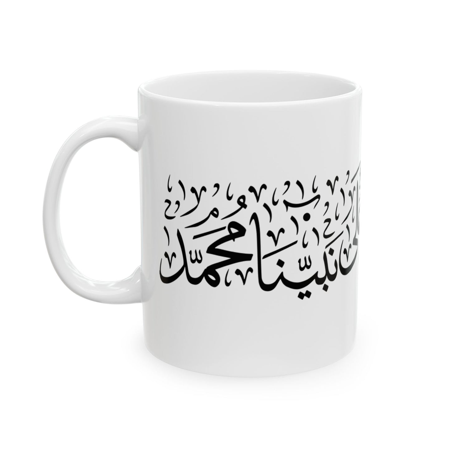 Salawat Ceramic Mug - 11oz & 15oz