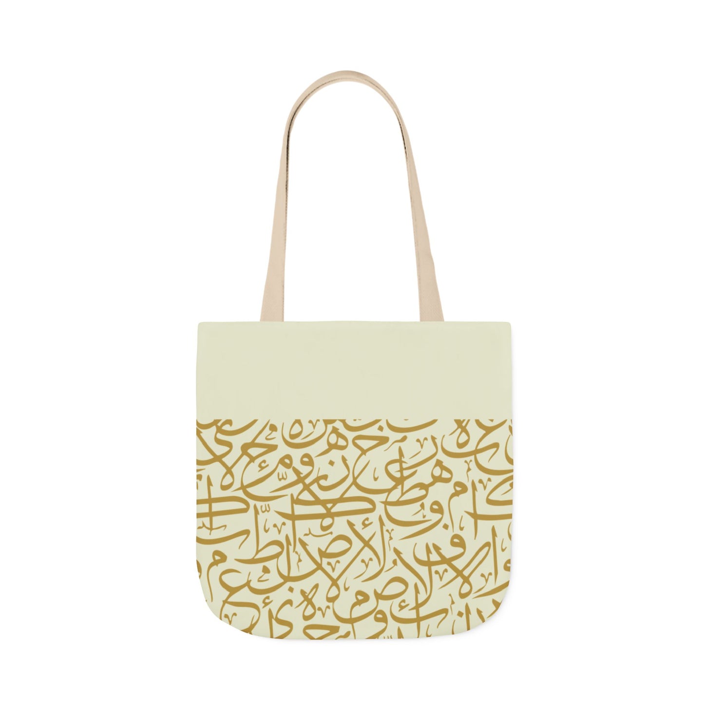 Beige and Gold Arabic Letters Tote Bag, 4-Color Straps