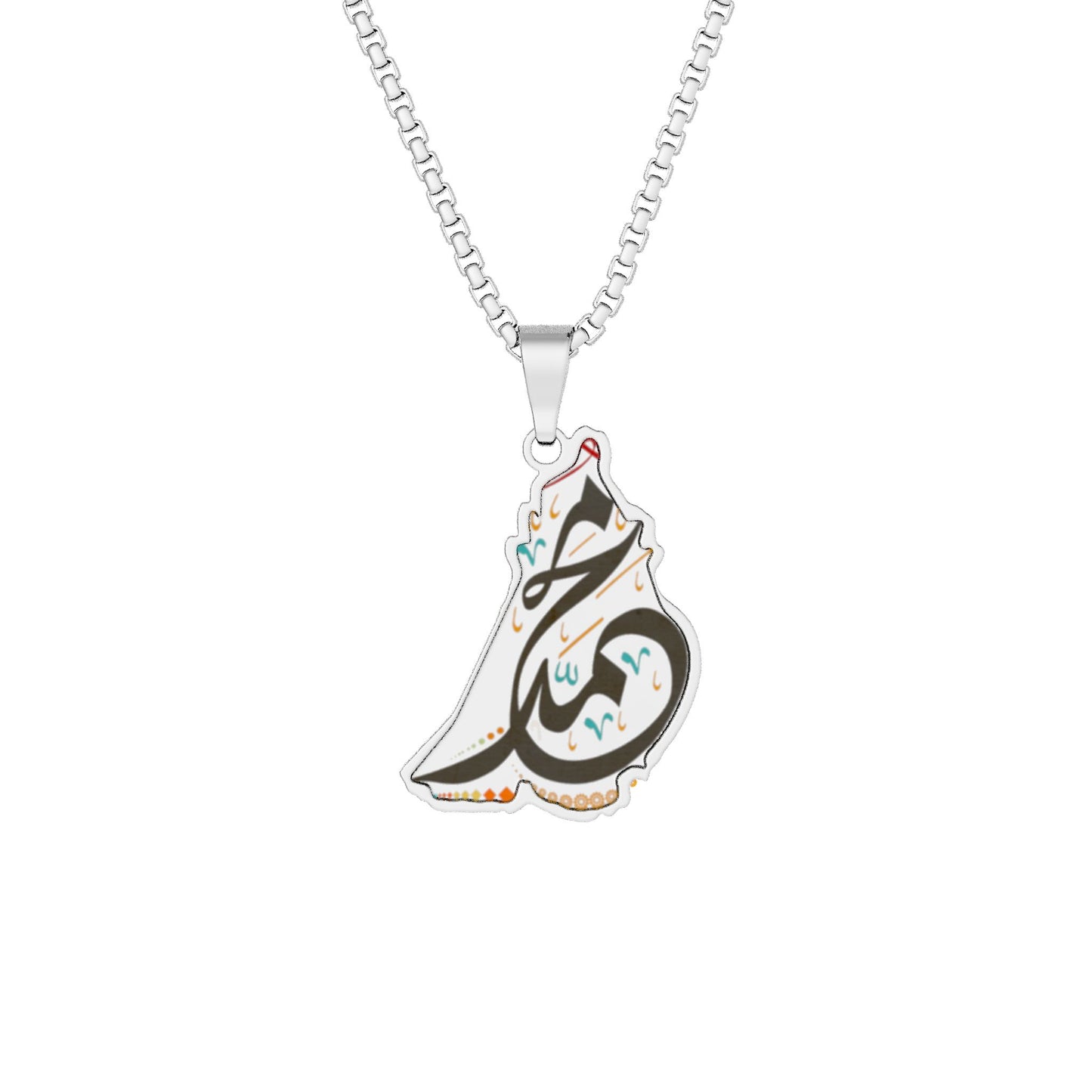Muhammad ( Sallah Allah Alaih wasalam) in Calligraphy Pendant – Necklace (Sterling Silver)