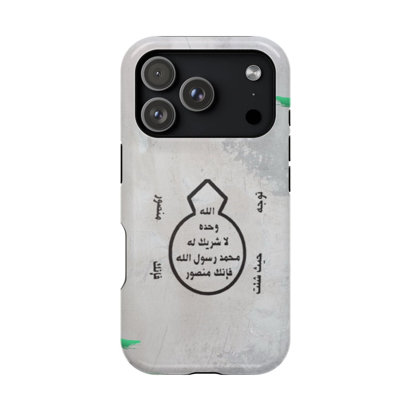 Khatm al Nubuwa - Phone Case - Iphone Magnetic Tough Cases