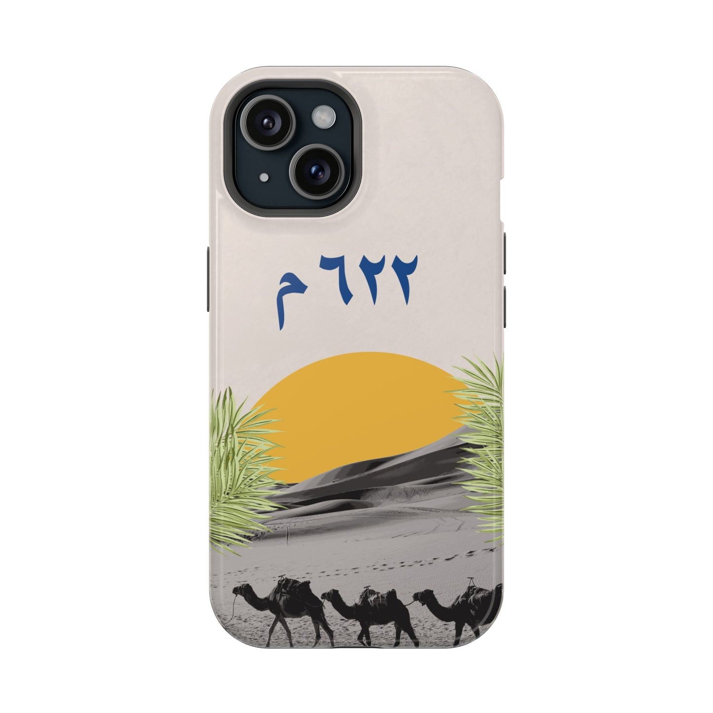 Year 622 -Desert - Iphone Magnetic Tough Case