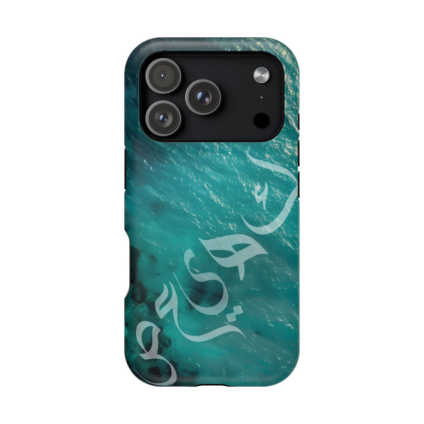 Special Arabic Letters كهيعص Design Iphone Magnetic Tough Cases