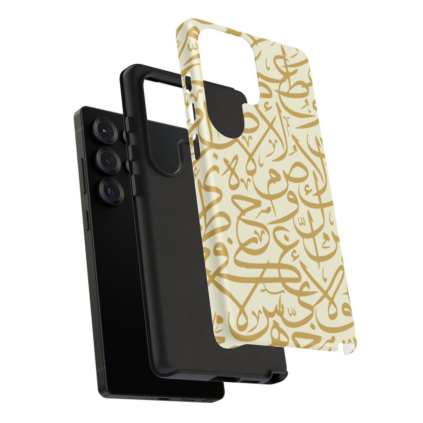 Beige and Gold Arabic Calligraphy Google and Samsung Tough Cases