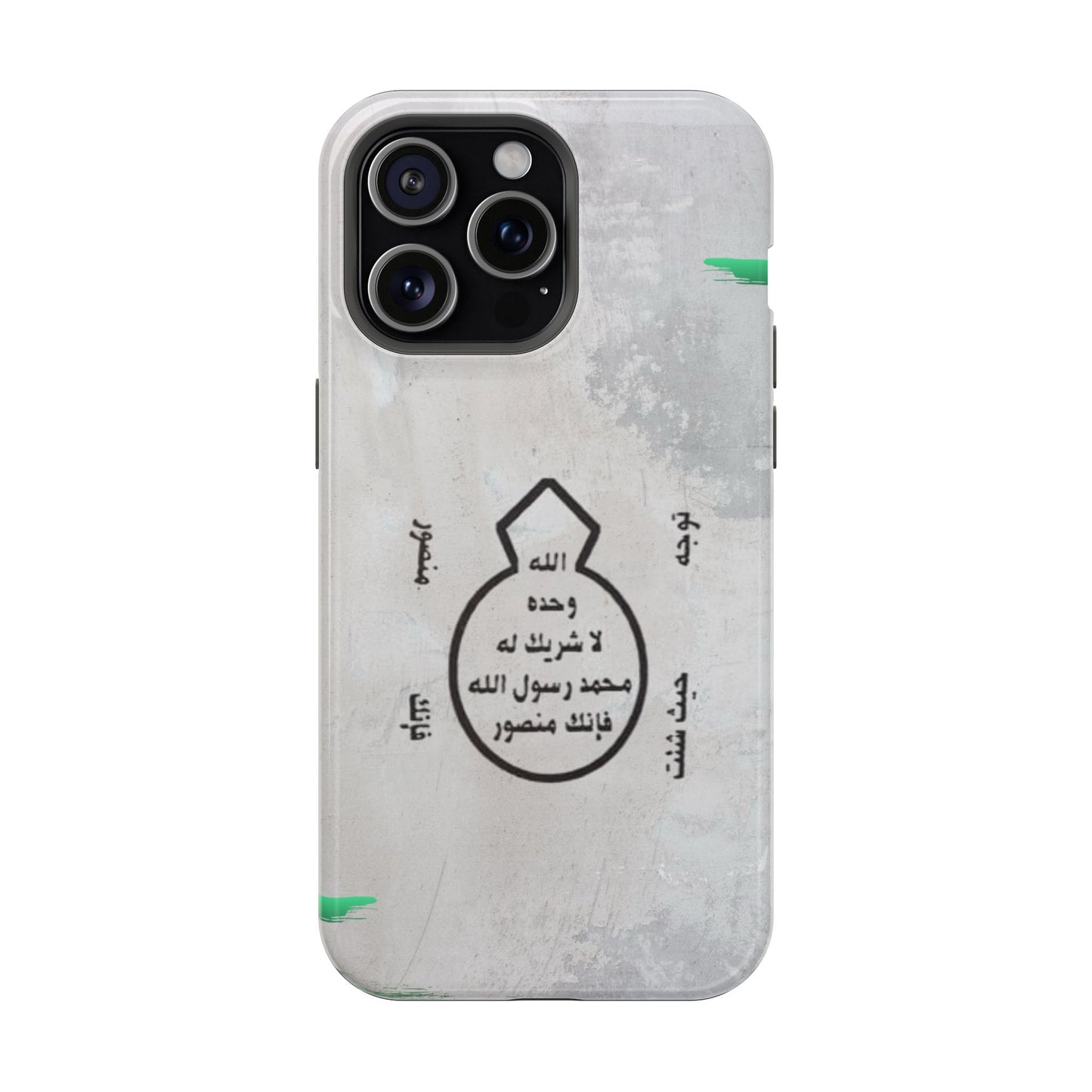 Khatm al Nubuwa - Phone Case - Iphone Magnetic Tough Cases