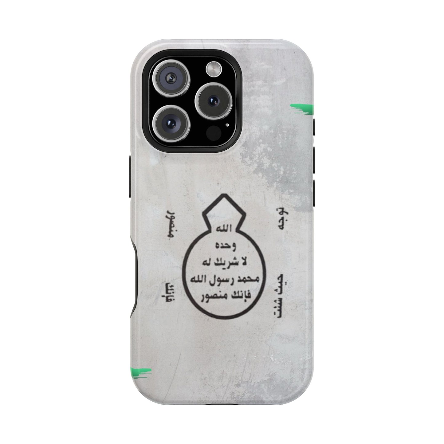 Khatm al Nubuwa - Phone Case - Iphone Magnetic Tough Cases