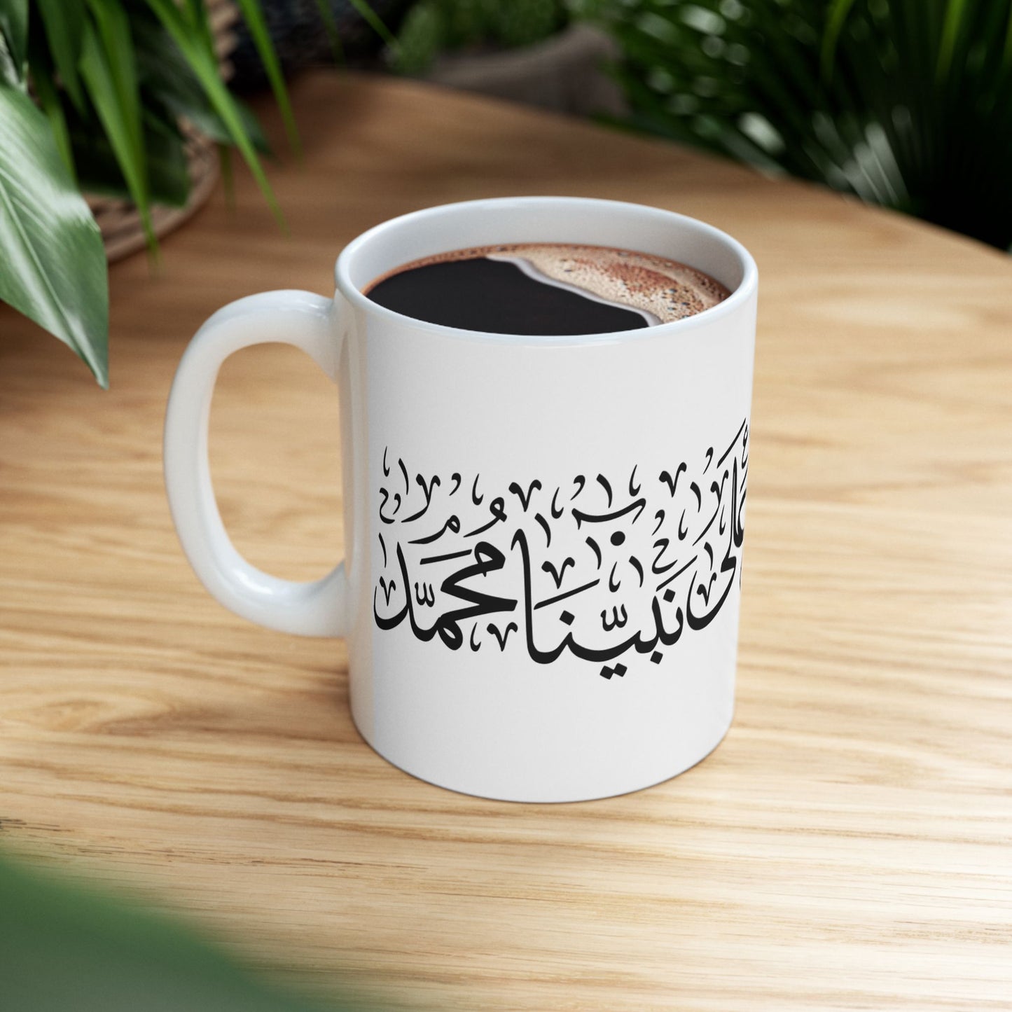 Salawat Ceramic Mug - 11oz & 15oz
