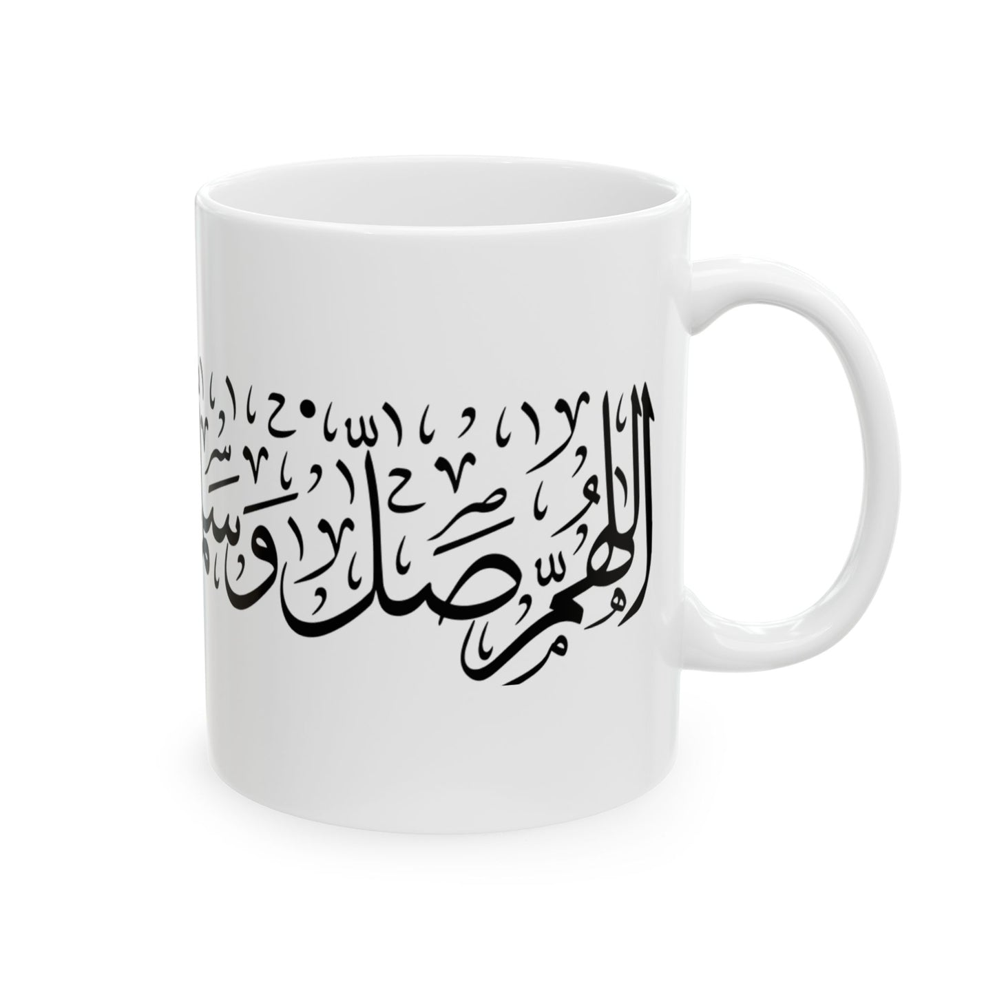 Salawat Ceramic Mug - 11oz & 15oz