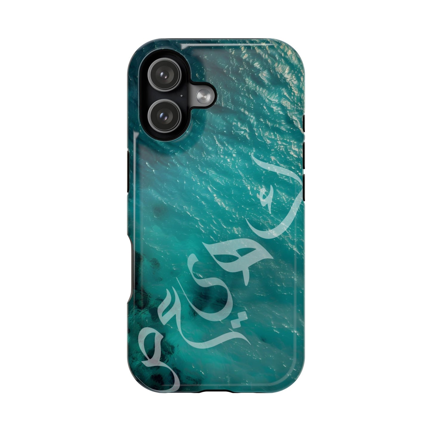 Special Arabic Letters كهيعص Design Iphone Magnetic Tough Cases