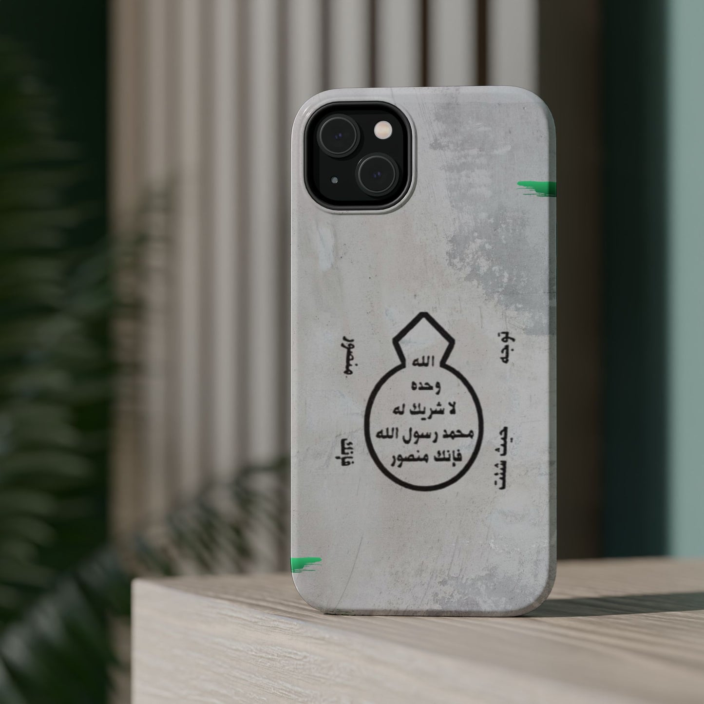 Khatm al Nubuwa - Phone Case - Iphone Magnetic Tough Cases