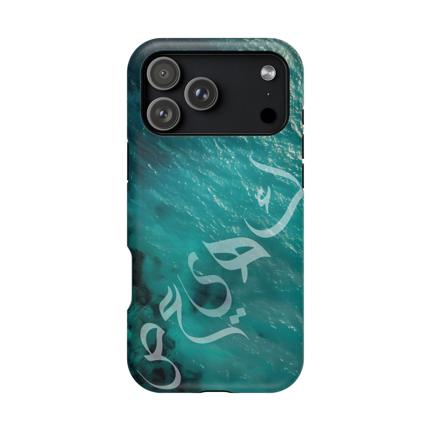 Special Arabic Letters كهيعص Design Iphone Magnetic Tough Cases