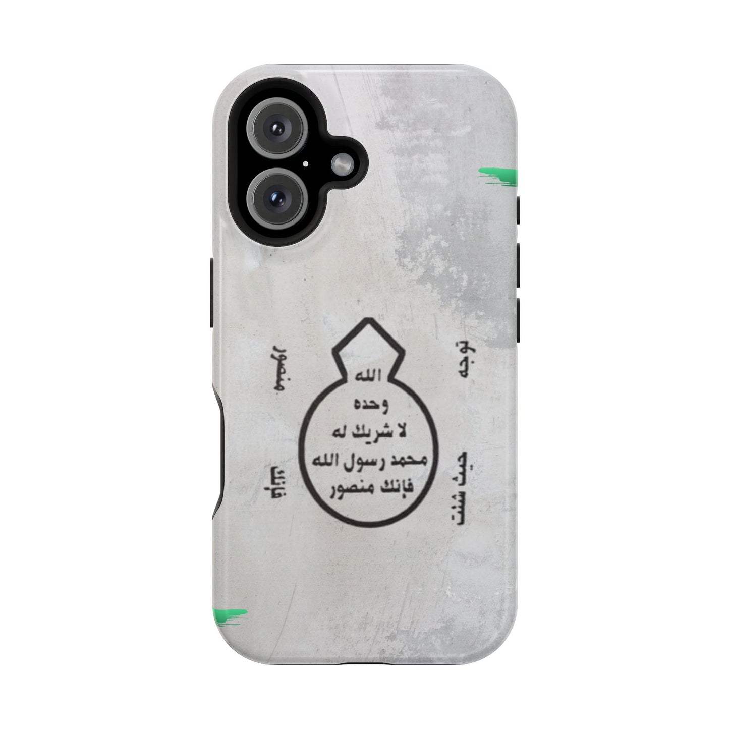 Khatm al Nubuwa - Phone Case - Iphone Magnetic Tough Cases