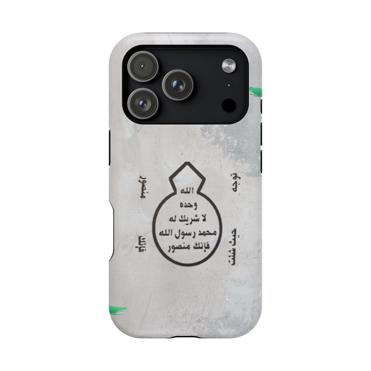 Khatm al Nubuwa - Phone Case - Iphone Magnetic Tough Cases