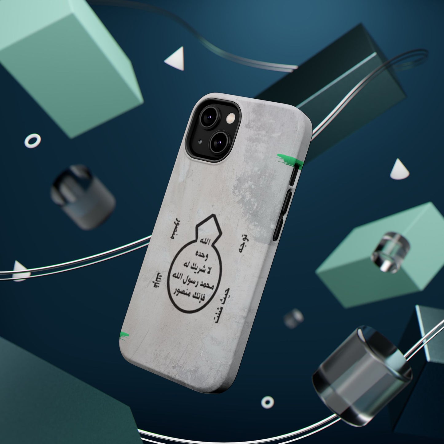 Khatm al Nubuwa - Phone Case - Iphone Magnetic Tough Cases