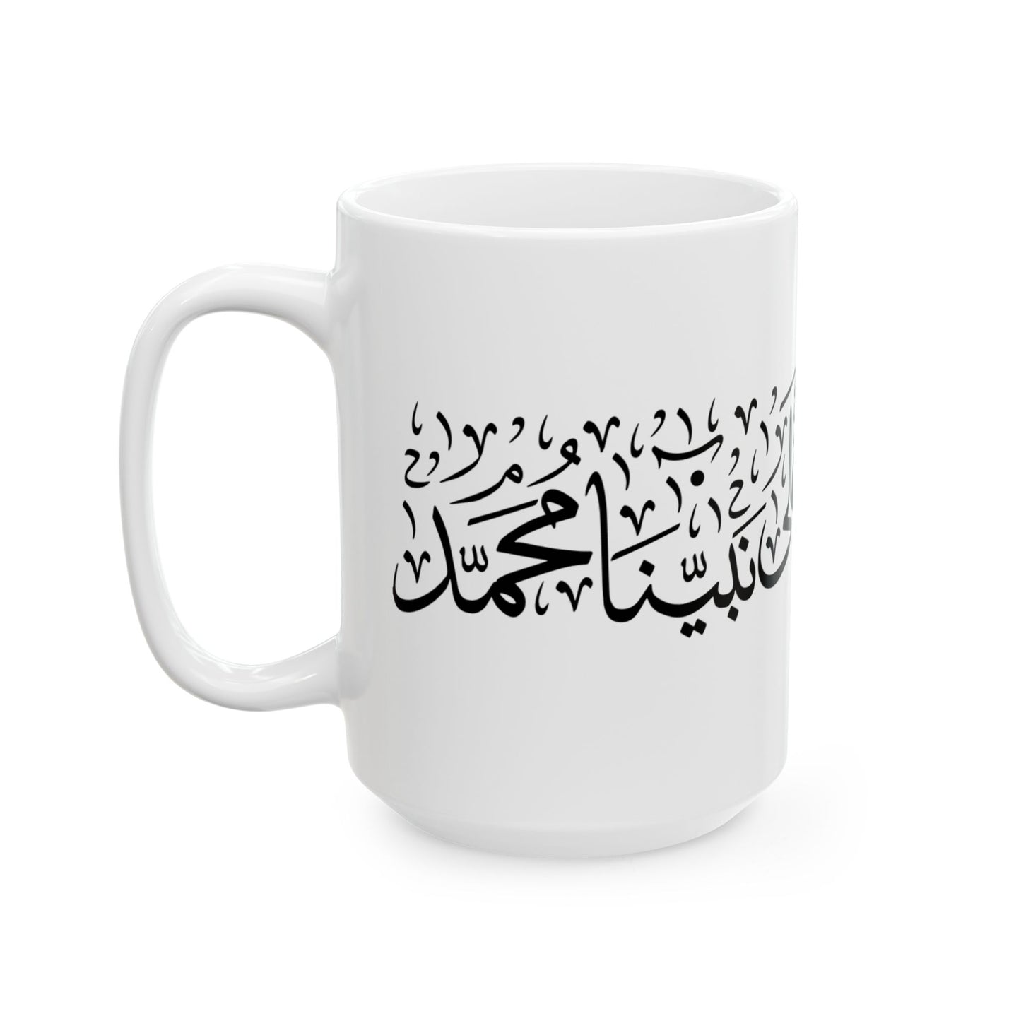 Salawat Ceramic Mug - 11oz & 15oz