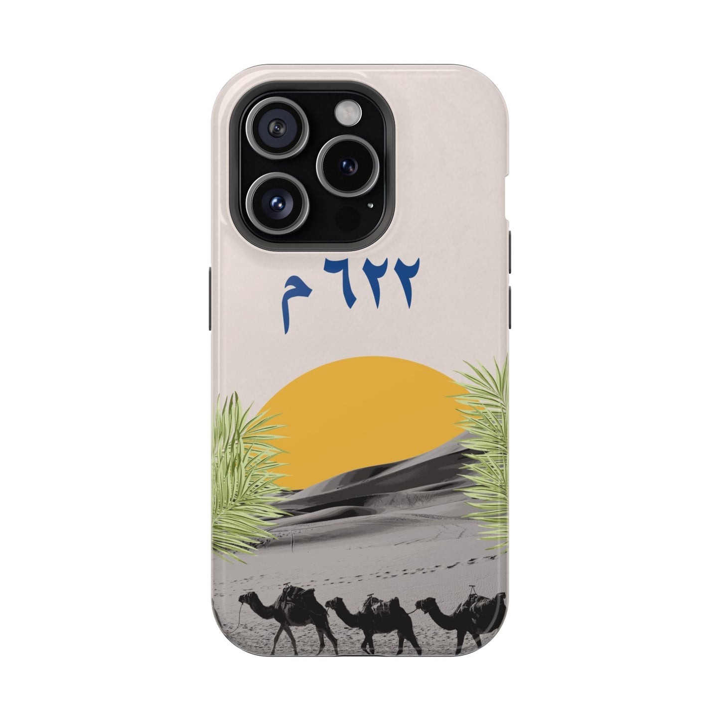 Year 622 -Desert - Iphone Magnetic Tough Case