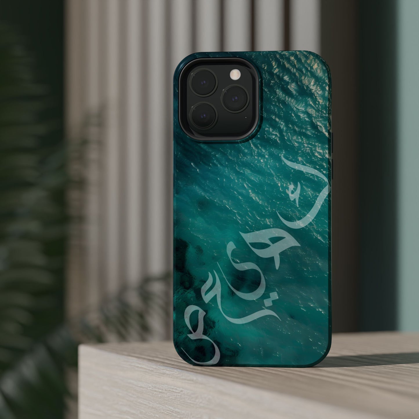 Special Arabic Letters كهيعص Design Iphone Magnetic Tough Cases