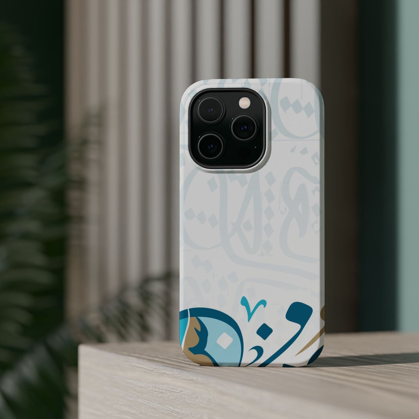 White Blue and Gold Arabic Calligraphy Iphone Magnetic Tough Case
