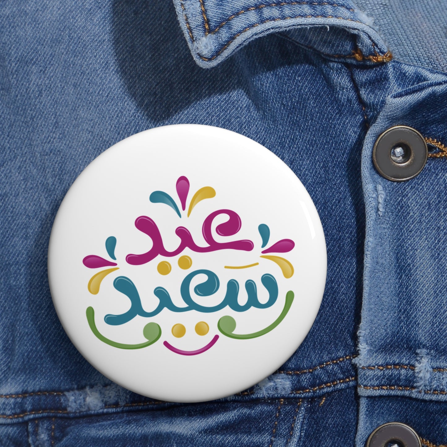 Happy Eid Pin Buttons - Stylish, Unique Badges for Holidays