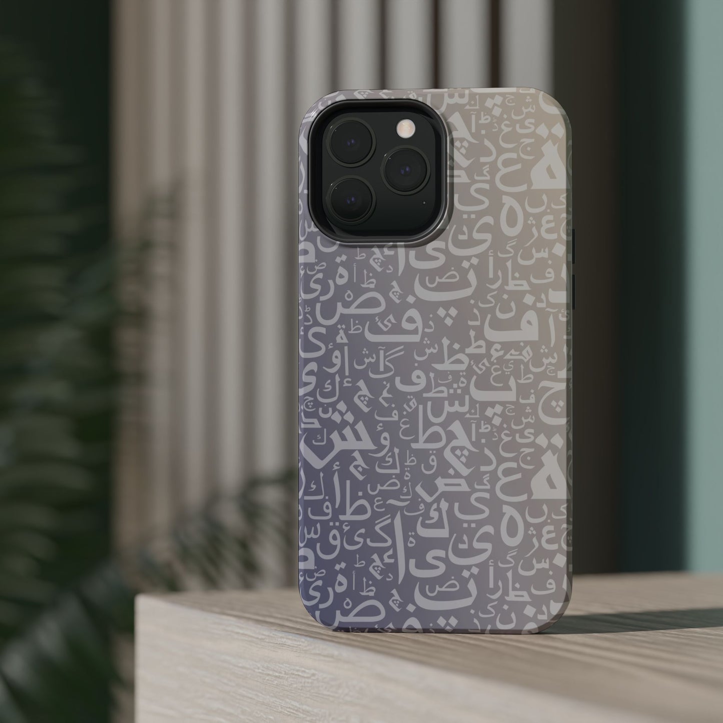 Light Purple and White Arabic Letters - Iphone Magnetic Tough Case