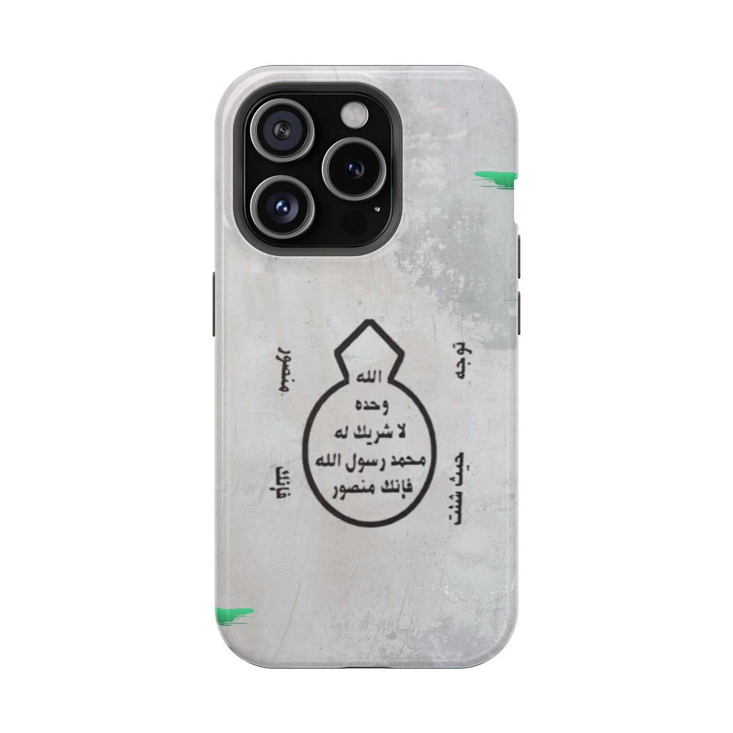 Khatm al Nubuwa - Phone Case - Iphone Magnetic Tough Cases
