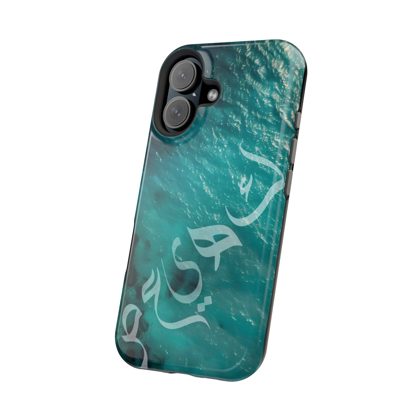 Special Arabic Letters كهيعص Design Iphone Magnetic Tough Cases