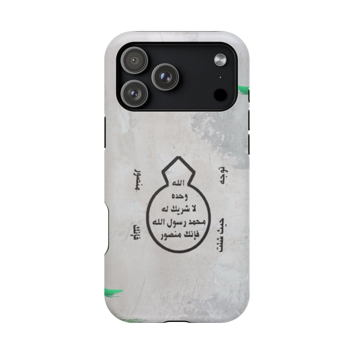 Khatm al Nubuwa - Phone Case - Iphone Magnetic Tough Cases