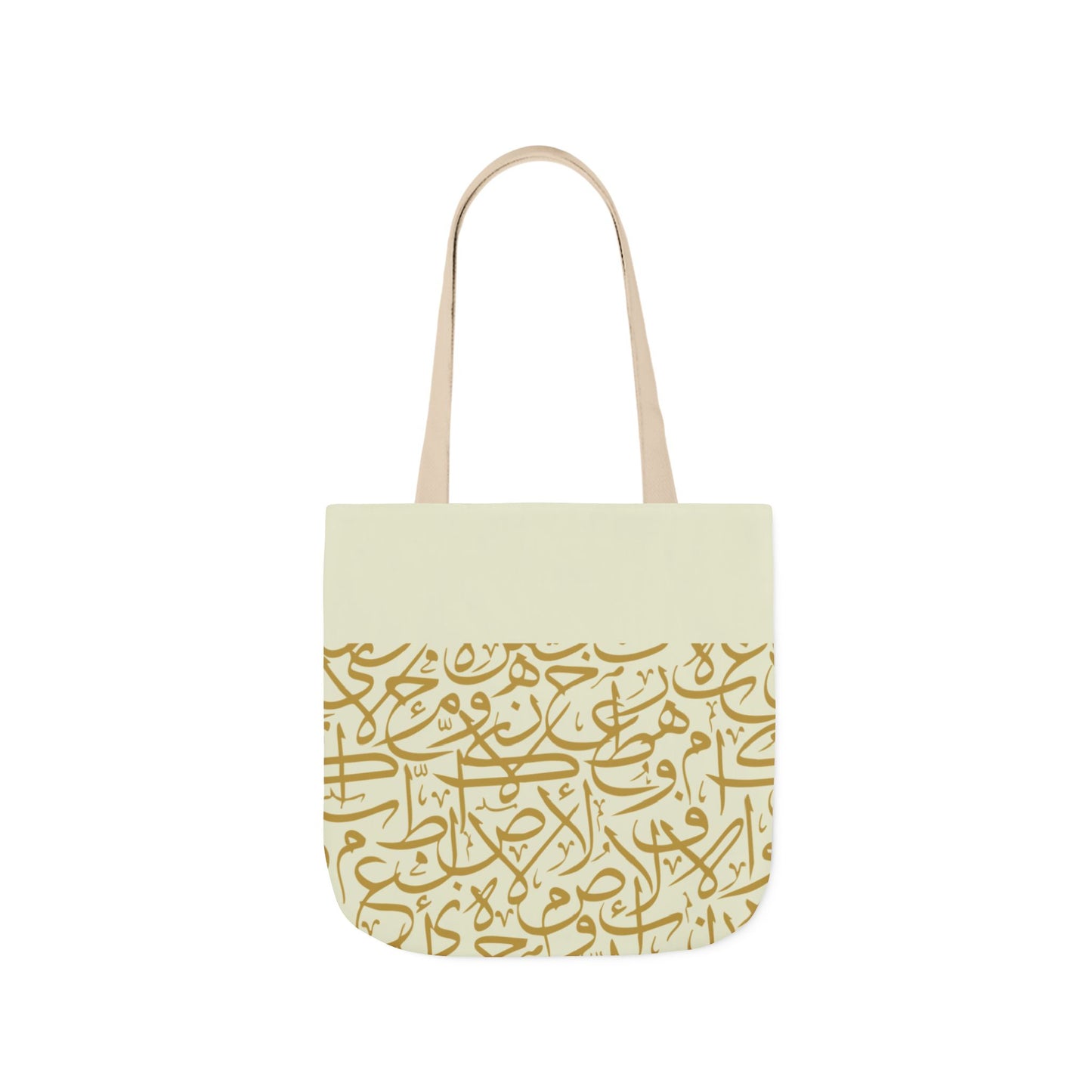 Beige and Gold Arabic Letters Tote Bag, 4-Color Straps