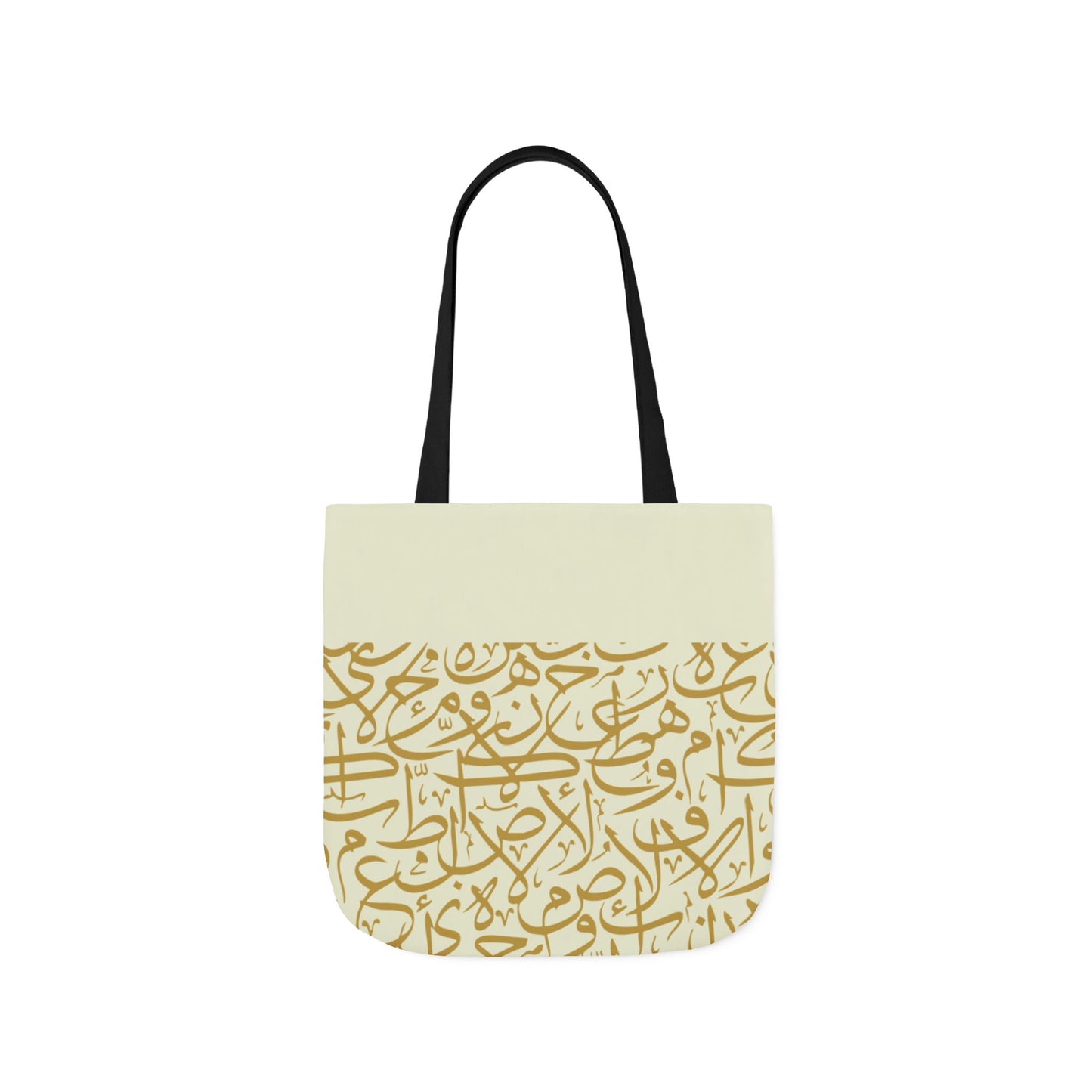 Beige and Gold Arabic Letters Tote Bag, 4-Color Straps