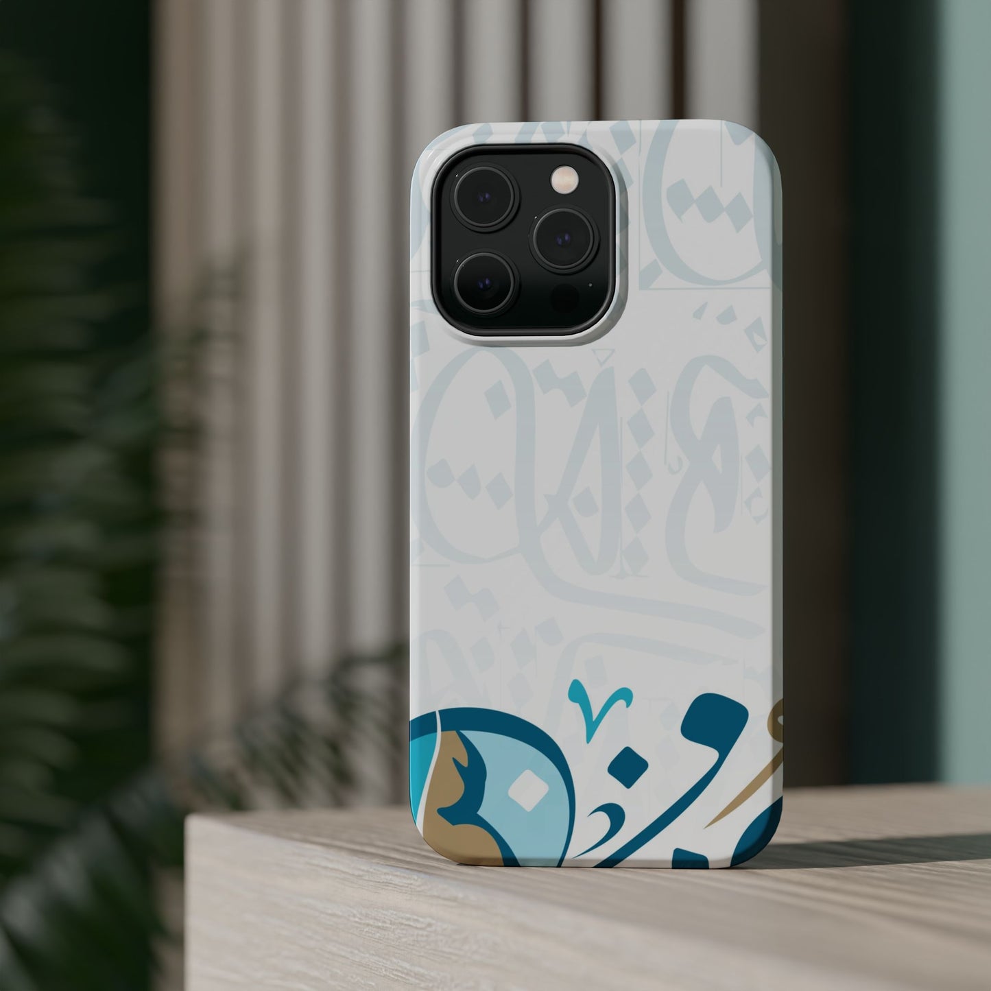 White Blue and Gold Arabic Calligraphy Iphone Magnetic Tough Case