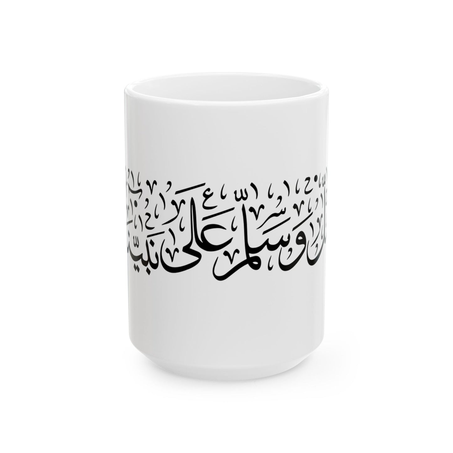 Salawat Ceramic Mug - 11oz & 15oz