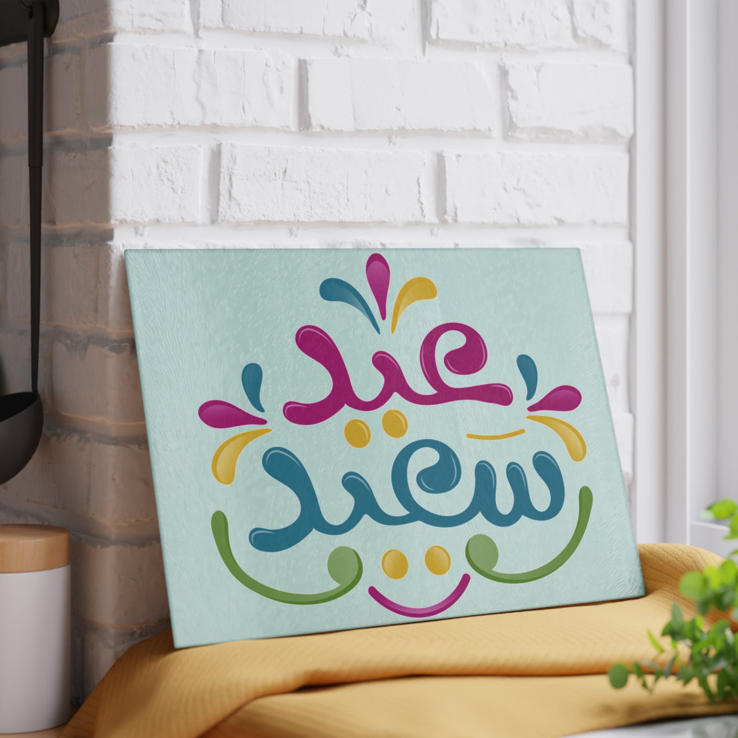 Festive Glass Cutting Board - Colorful Eid Design