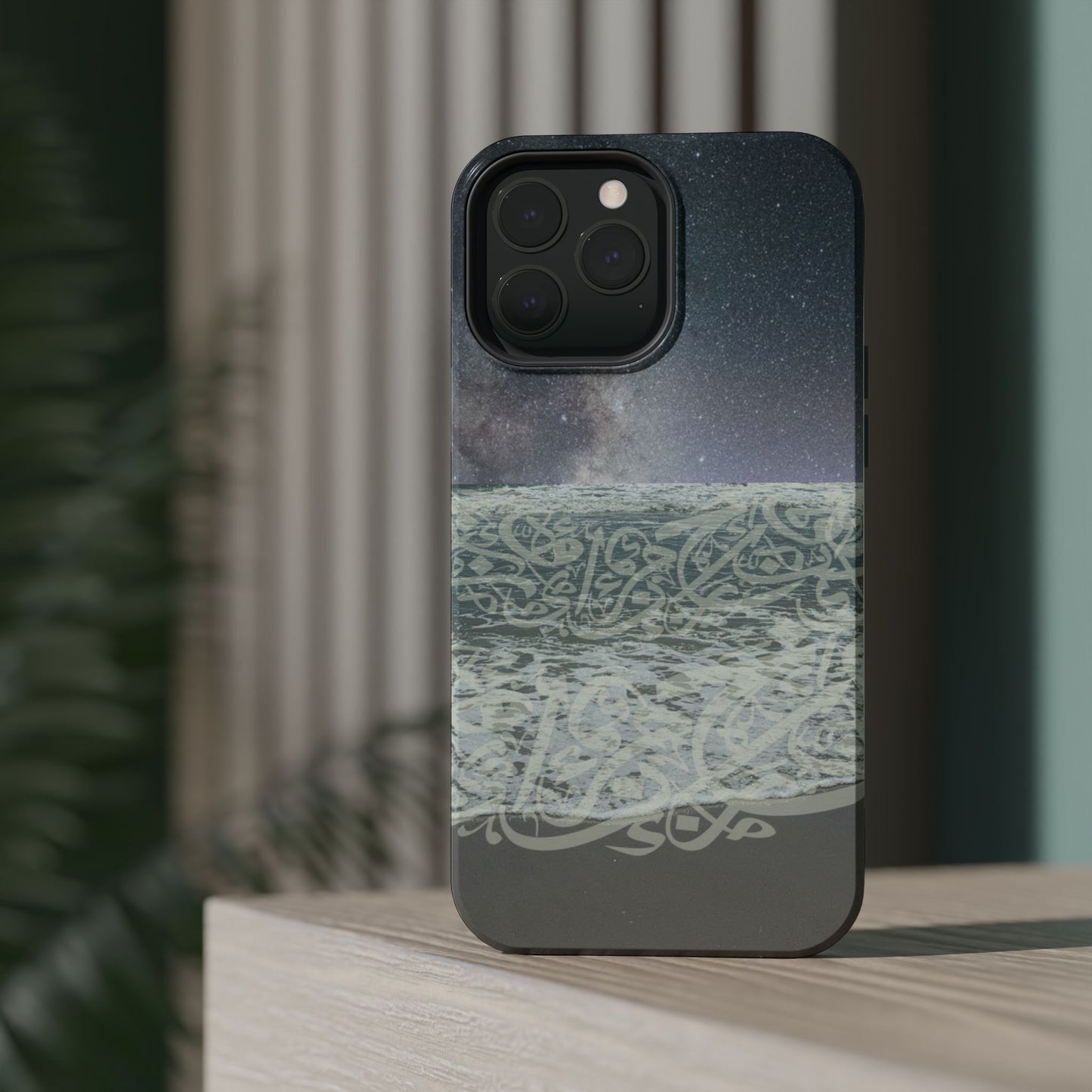 Arabian Sea Iphone Magnetic Tough Case