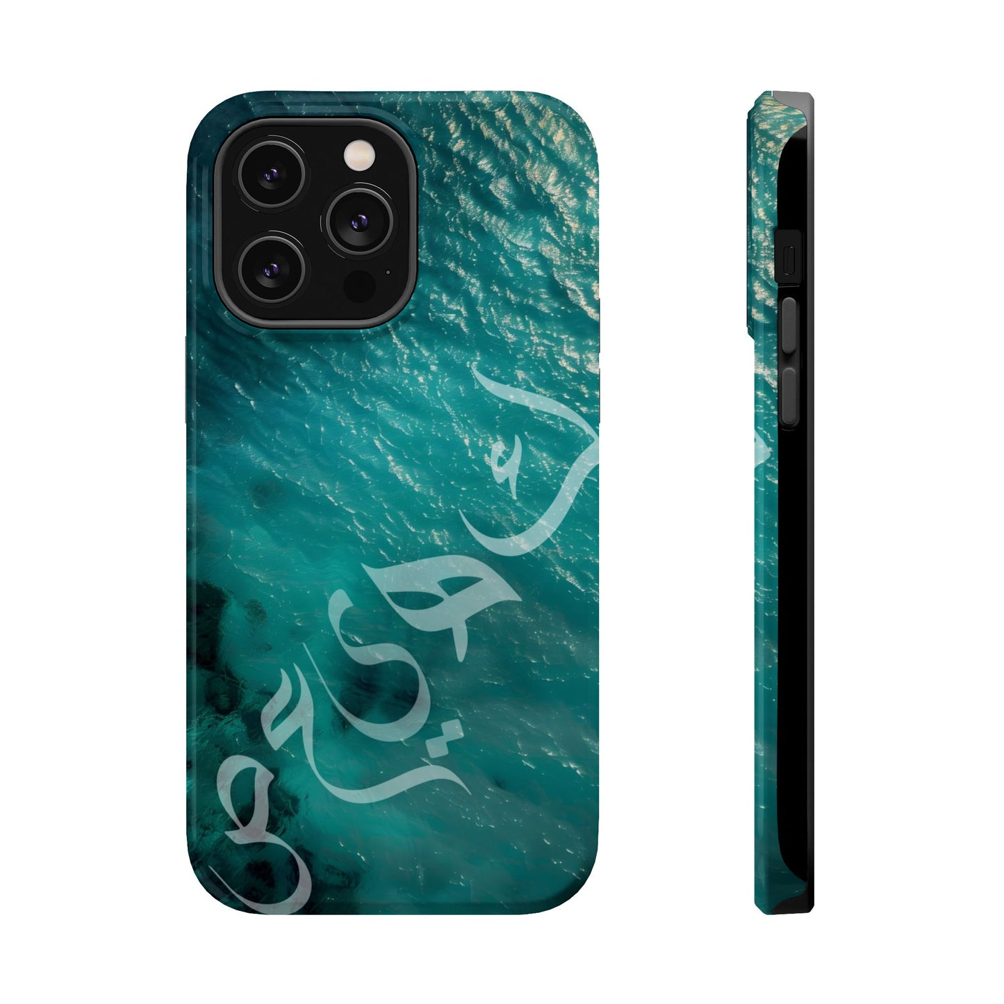 Special Arabic Letters كهيعص Design Iphone Magnetic Tough Cases
