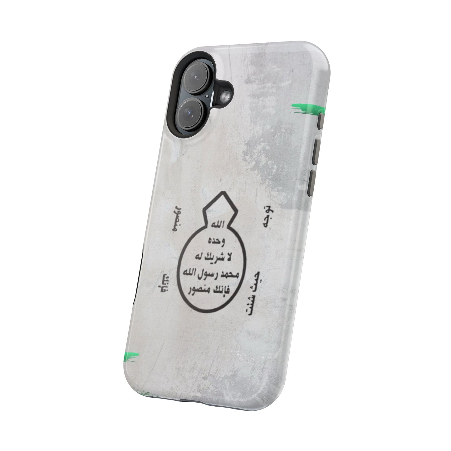 Khatm al Nubuwa - Phone Case - Iphone Magnetic Tough Cases