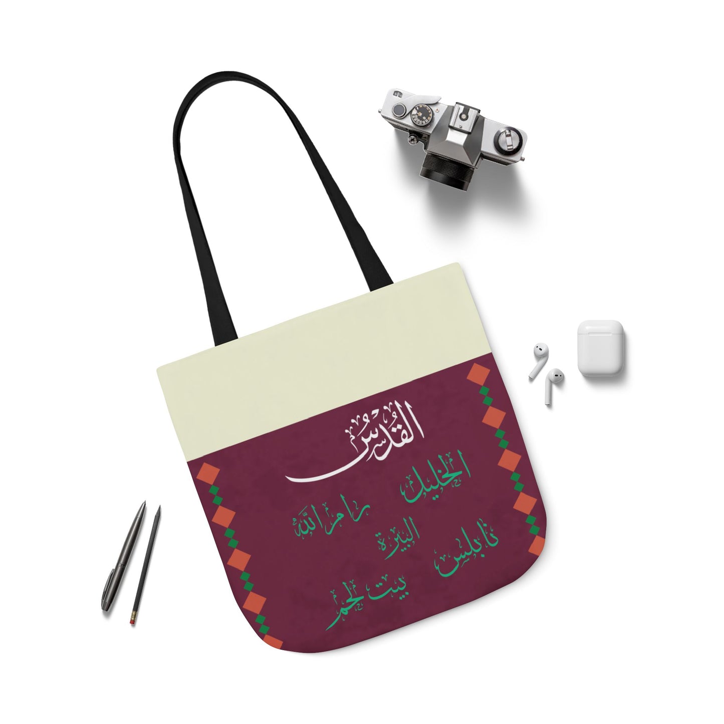 Palestinian Cities Design Tote Bag, 2-Color Straps