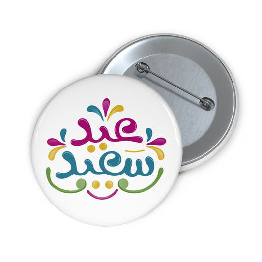 Happy Eid Pin Buttons - Stylish, Unique Badges for Holidays
