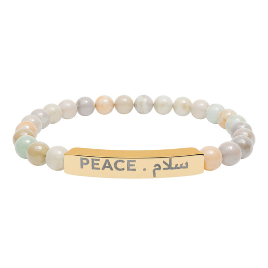 “Peace . سلام 🌍 ” Engraved Natural Stone Bracelet - Meaningful Gift for Mindfulness and Style