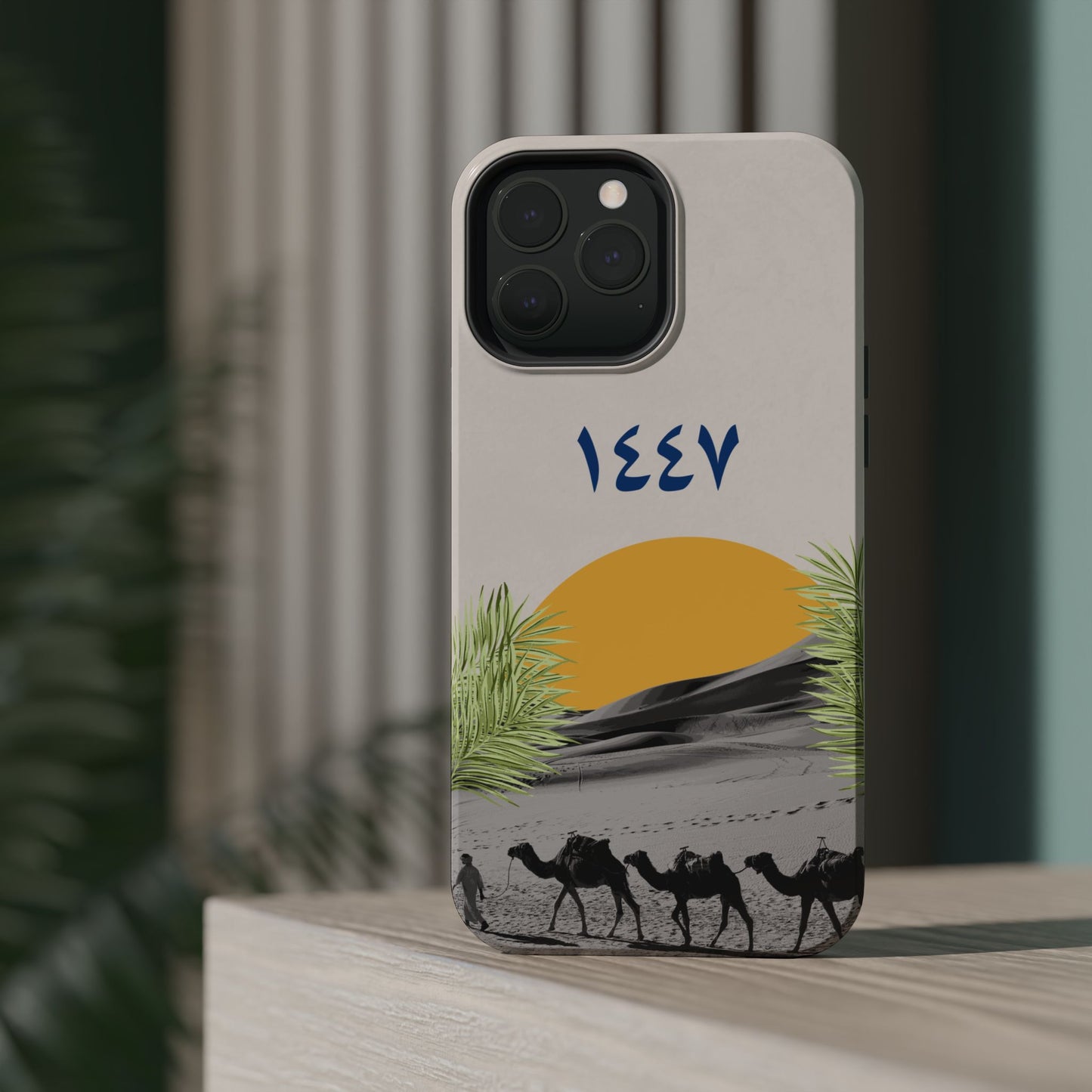 New Hijra Year 1447 -Desert - Iphone Magnetic Tough Case
