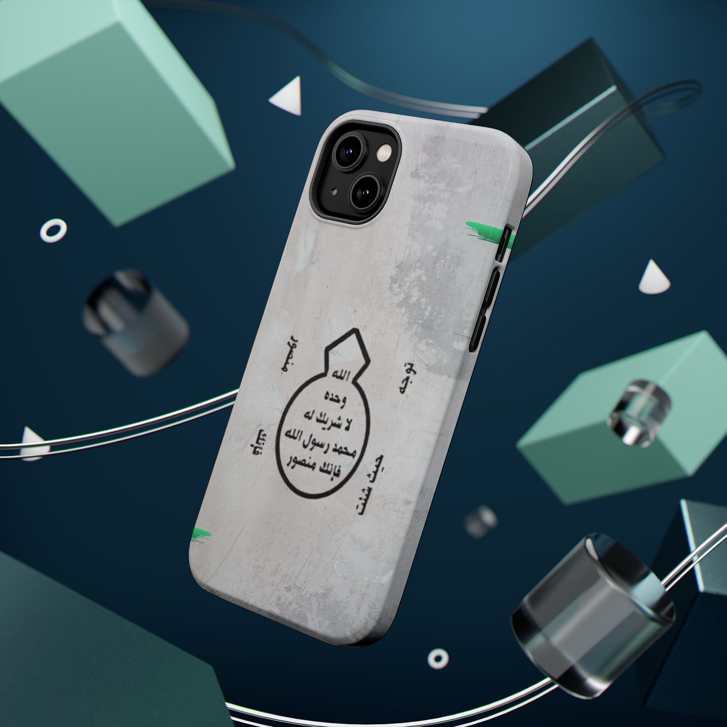 Khatm al Nubuwa - Phone Case - Iphone Magnetic Tough Cases