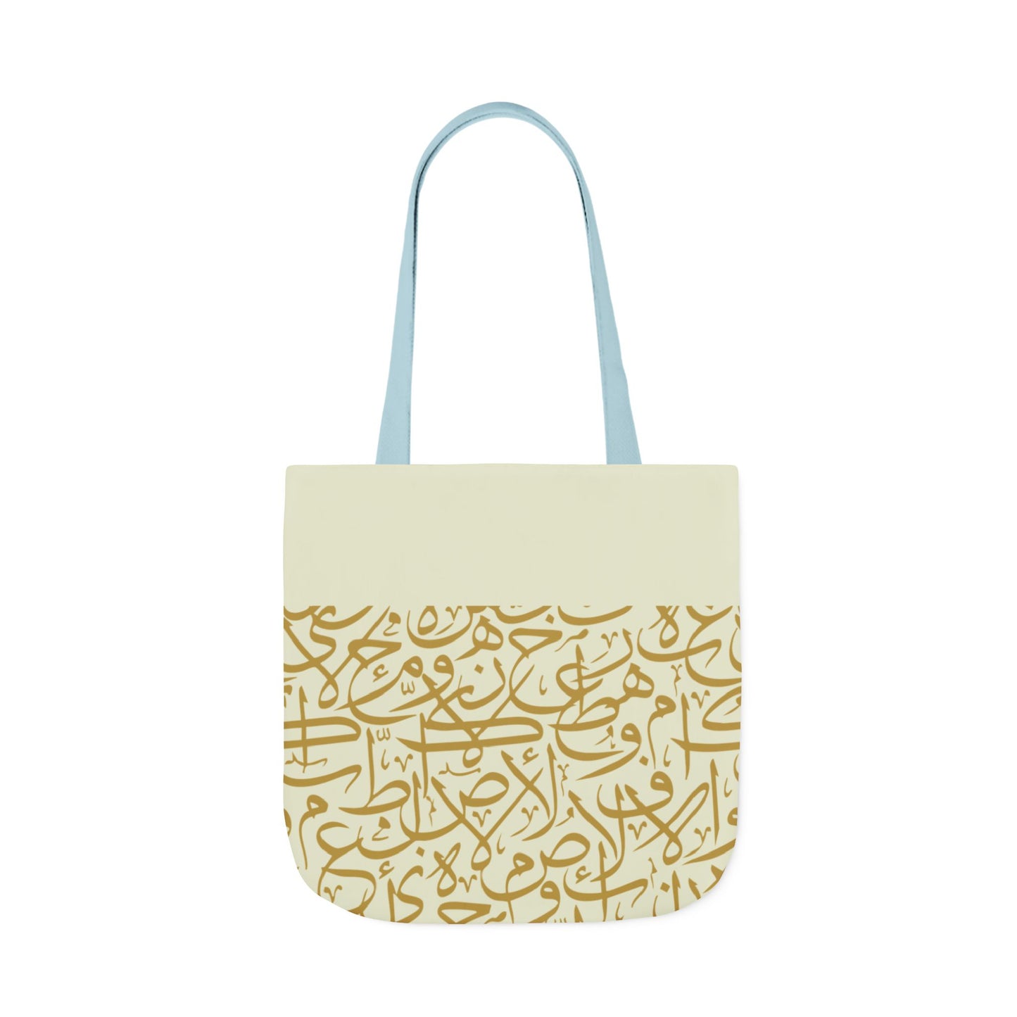 Beige and Gold Arabic Letters Tote Bag, 4-Color Straps