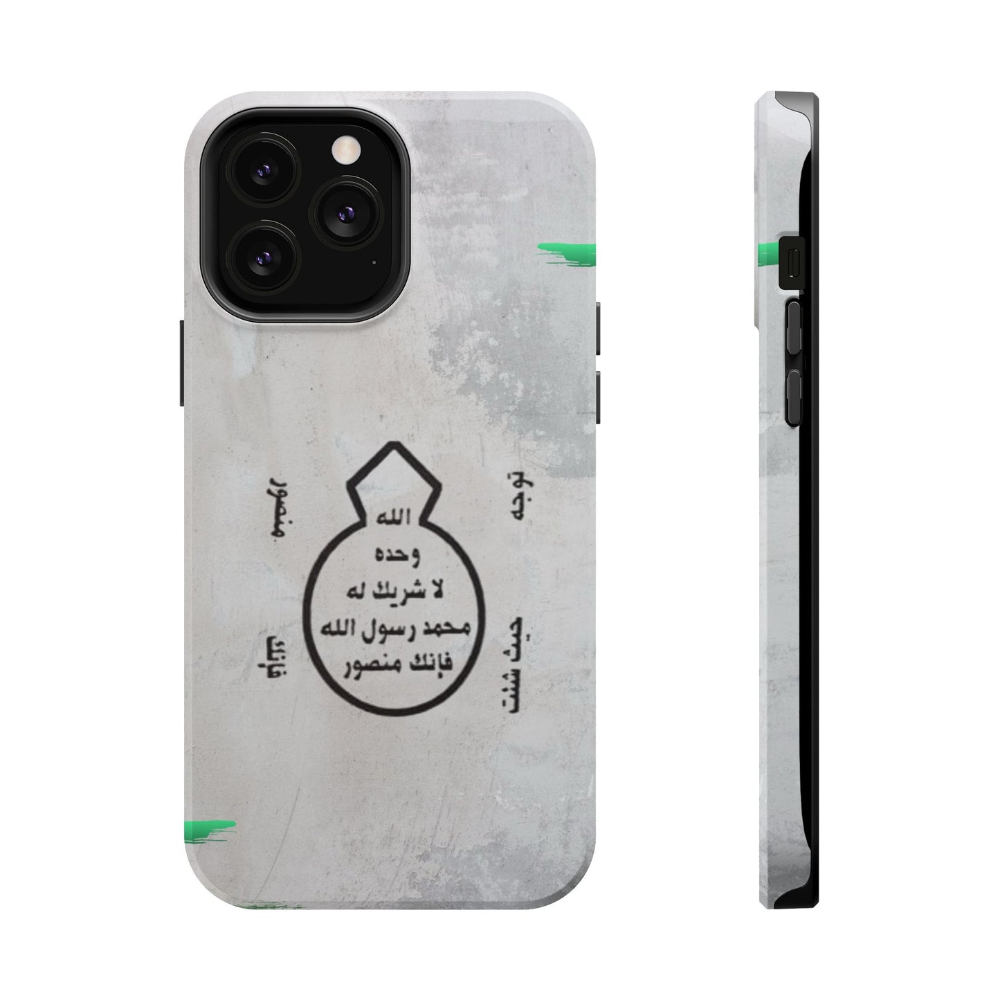 Khatm al Nubuwa - Phone Case - Iphone Magnetic Tough Cases