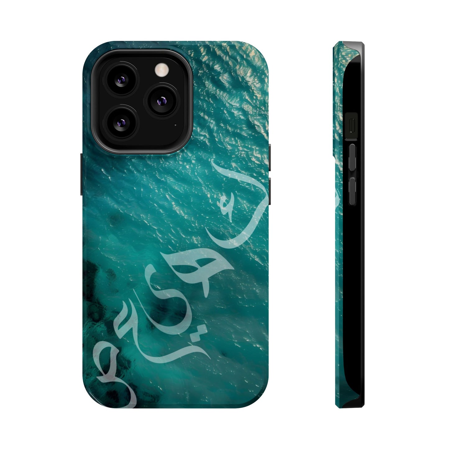 Special Arabic Letters كهيعص Design Iphone Magnetic Tough Cases