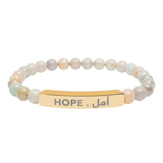 “Hope” Engraved Natural Stone Bracelet - Meaningful Gift for Mindfulness and Style