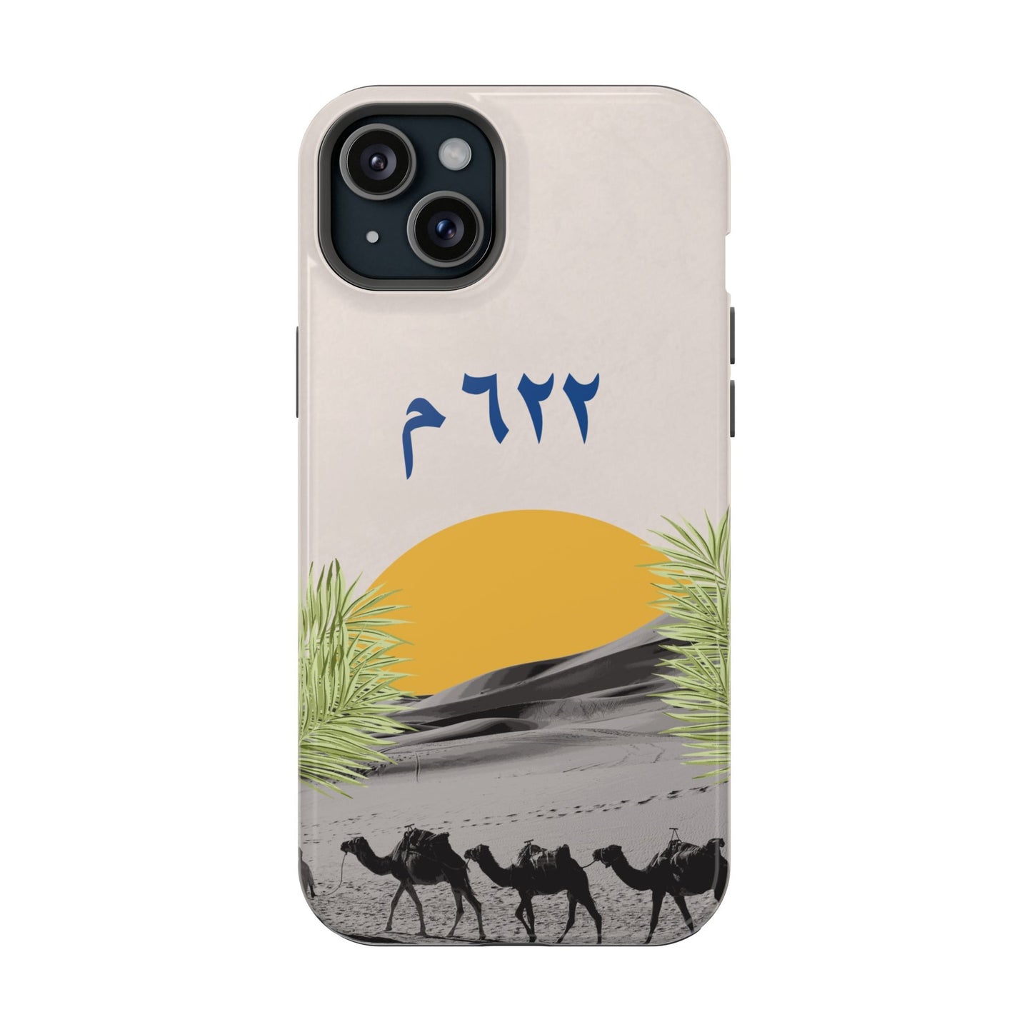 Year 622 -Desert - Iphone Magnetic Tough Case
