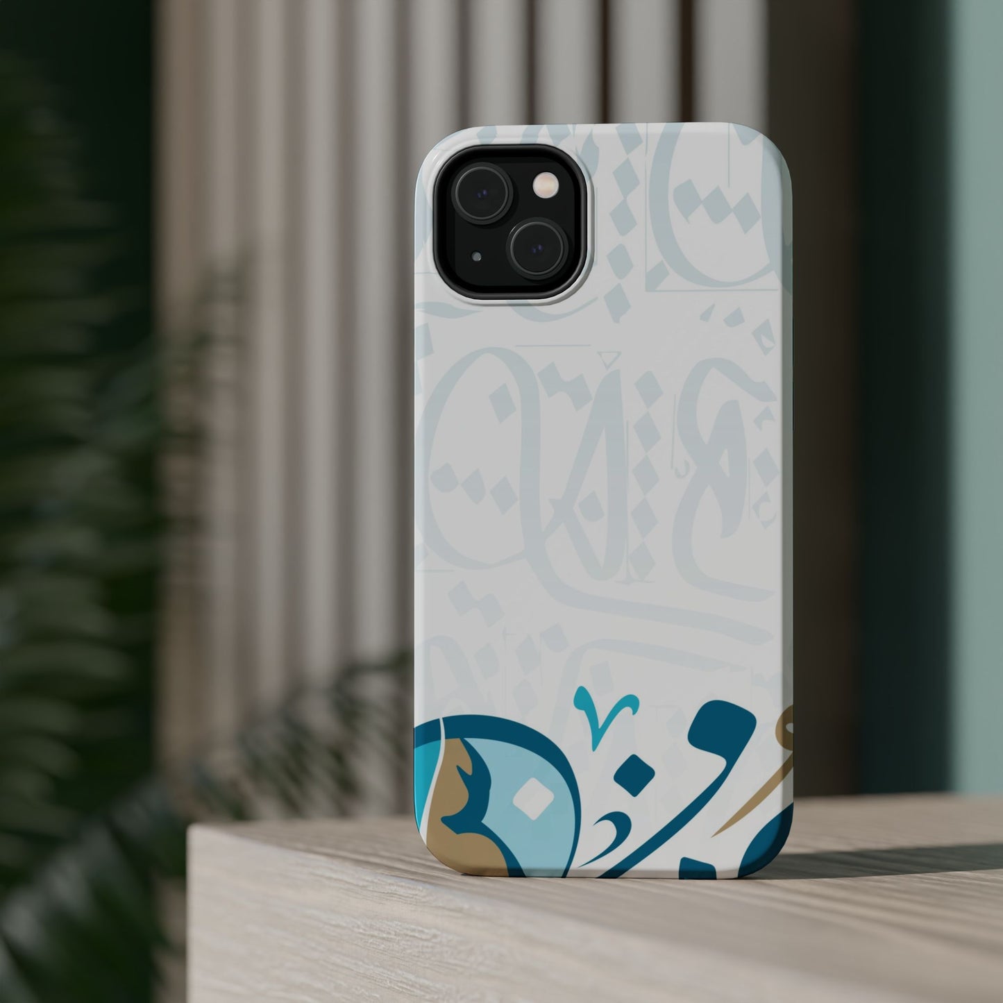 White Blue and Gold Arabic Calligraphy Iphone Magnetic Tough Case