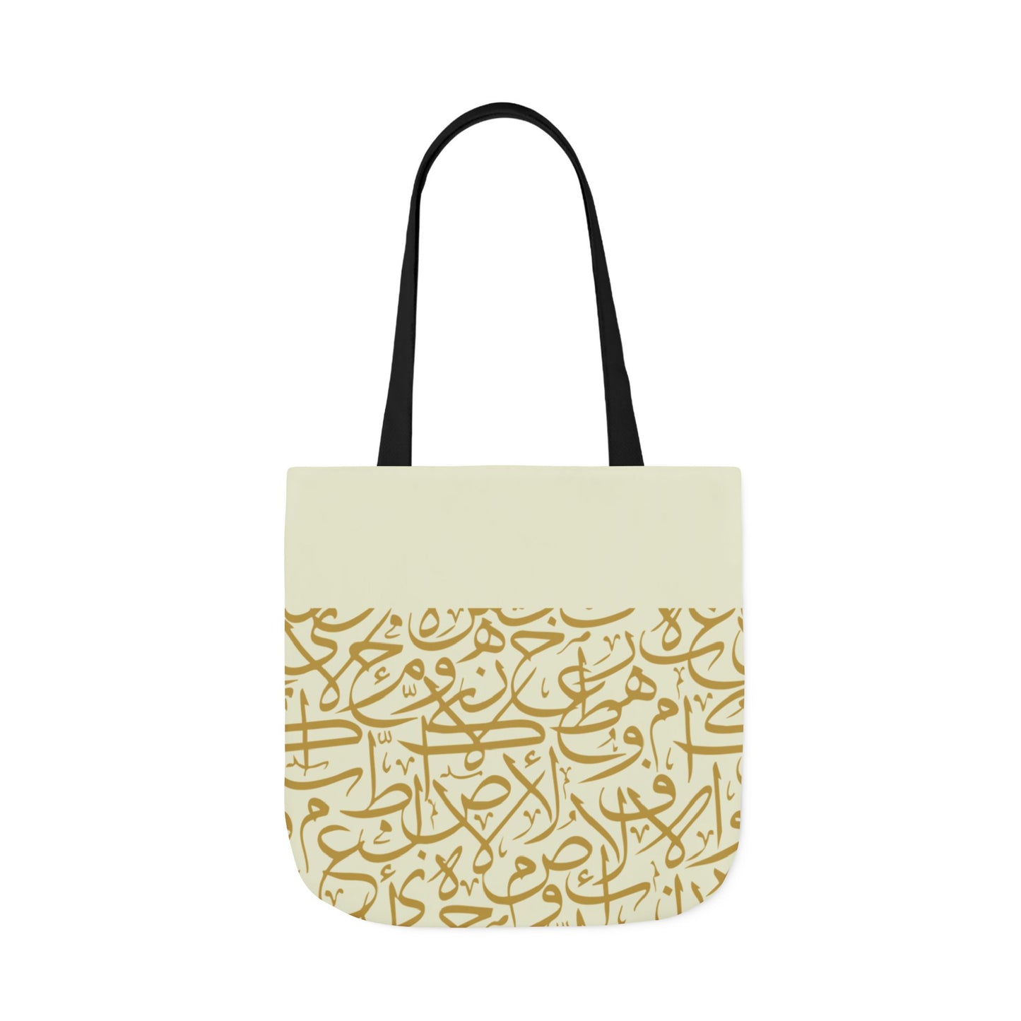 Beige and Gold Arabic Letters Tote Bag, 4-Color Straps
